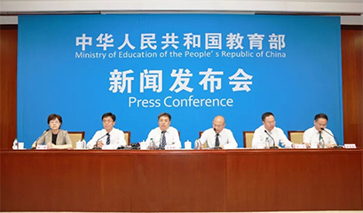 进行动态监管！全国校外线上培训管理服务平台上线使用 | 发布会