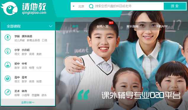 请他教：3000老师，日流水2万