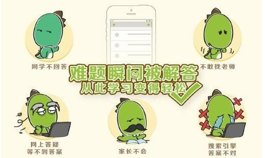 阿凡题，有问必答只是第一步