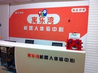 科技教育叫好不叫座，寓乐湾的方法论能否打破僵局?