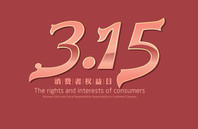 历年315前后，教育培训机构都踩到了哪些坑？