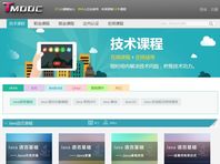 从O2O延伸到纯在线,达内推在线教育平台TMOOC.CN