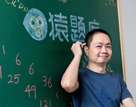 猿题库，“非主流”的K12玩家