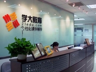学大高管会回应成立特别委员会评估私有化要约
