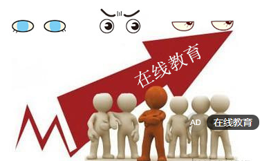 如何破解在线教育做不大困境？