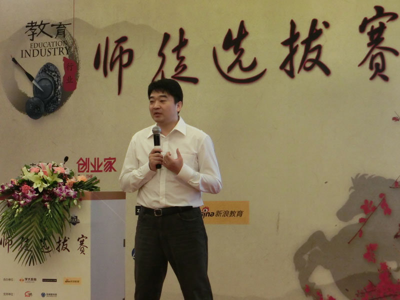 创业者该如何融资？听听学大教育CEO金鑫的经验