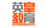 香港英皇教育