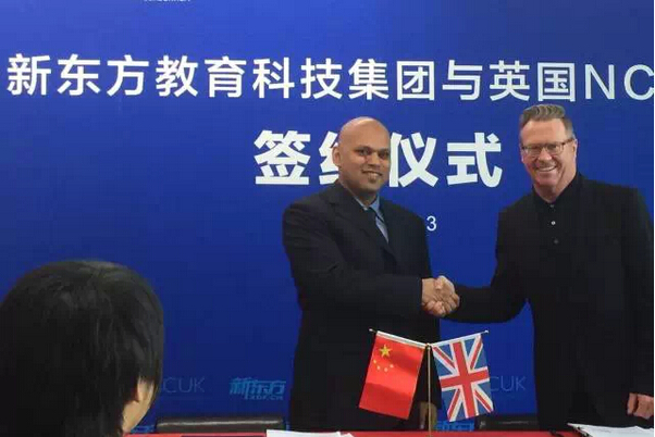 新东方或将掀起英联邦国家留学的“圈地运动”