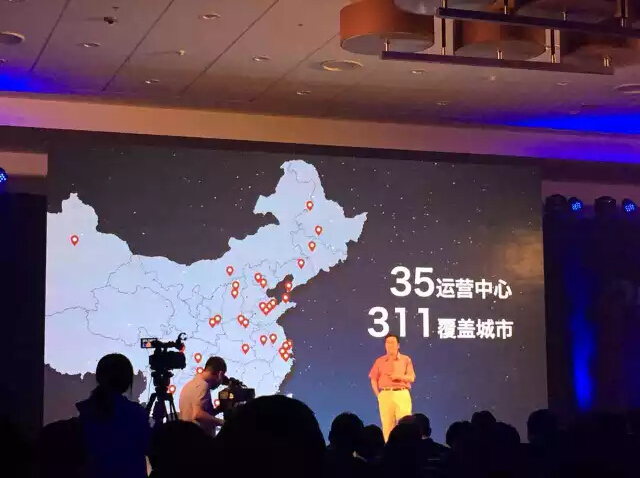 9个月估值2.5亿美金“ 跟谁学”创A轮融资纪录