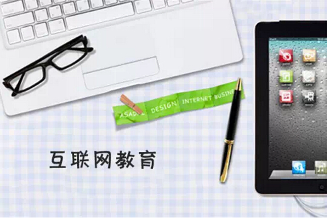 大咖们说：教育的内在需求推动科技在教育中的应用