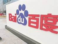 都说K12难做，百度为何选它做在线教育平台的突破口？