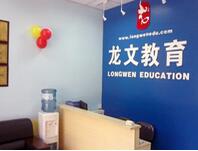 龙文教育成被告：一场学习卡易货媒体广告引发的官司