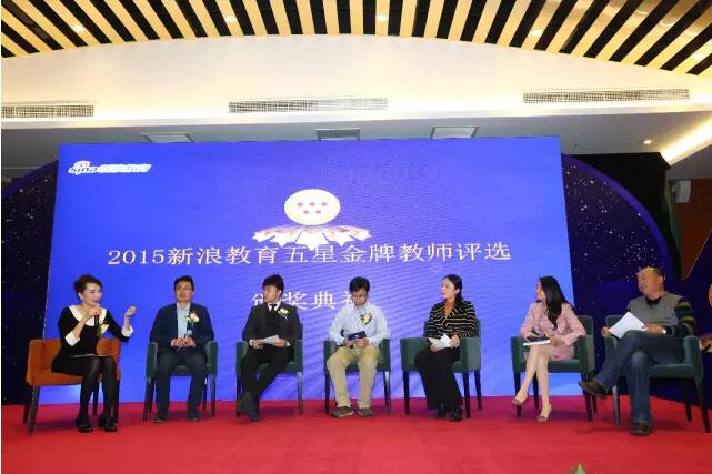 互联网时代名师难当 教育培训勿忘初心