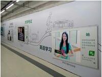 新东方地推广告首次展示全产业链，从单打独斗走向链接