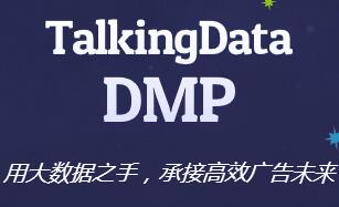 移动教育应用报告：二线城市用户占比39.6%