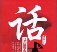 关注蜜蜂网微信公众号赠送教育咨询师最新话术