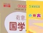 语文传奇窦昕：面对600亿蓝海，语文培训怎么做