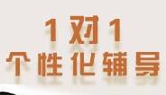 传统一对一面临发展瓶颈，倒逼一对一老师绩效改革