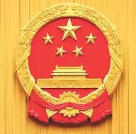 2016年下半年这些教育政策法规将影响你的钱包！