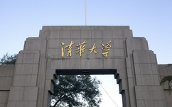 6月，清华产业发生了哪些大事？