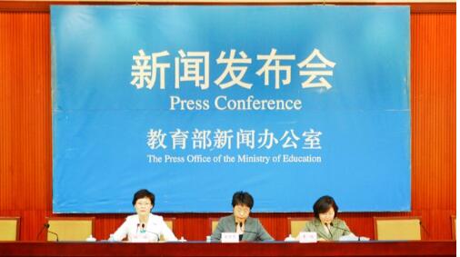 教育部：严禁中小学校与校外培训机构联合进行有偿补课
