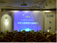 2016年在线教育趋势报告：在线语言培训市场将达355亿元