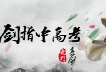 龙门教育三季度营收 1.56 亿元，发起教育产业并购基金