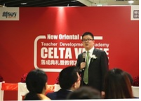新东方引进剑桥CELTA教师认证，升级英语师训体系