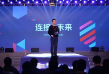 好未来总裁白云峰：好未来是如何在13年终经历了三个版本的迭代？