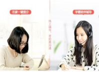 初高中在线1对1辅导平台辅导君获千万级A轮投资