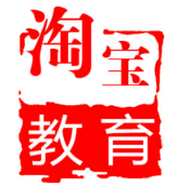 淘宝教育披露2016年交易数据：学历教育、语培、职教排前三