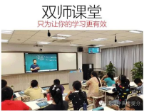 双师课堂调查:序曲响起，K12线下辅导将进入寡头鏖战时代？