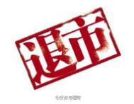 退市的教育公司，何时能卷土重来？
