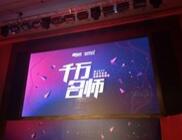 新东方在线启动“千万名师”计划，引进各学科更多师资