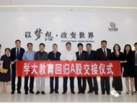 紫光学大发布2016年业绩预告