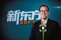 俞敏洪：新东方现在的考核机制是“屁股决定脑袋”