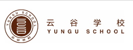 阿里合伙人投资13亿元创办云谷国际学校，马云担任“谷主”
