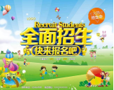 郑州拟重拳整治广告牌！辅导机构要调整宣传方式