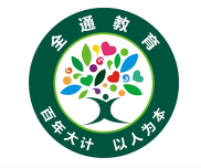 全通教育2016年度报告：营收 9.77 亿元，净利润破亿