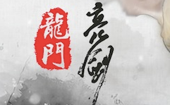 科斯伍德拟以现金收购龙门教育 51% 股权