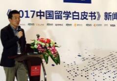 新东方发布《2017中国留学白皮书》，游学人群成留学市场驱动力