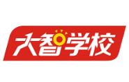 大智教育挂牌新三板，2016年营收1.13亿元