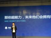 学而思品牌升级，乐加乐英语等品牌并入学而思体系