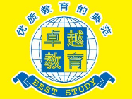2018启新篇，卓越教育再出发！