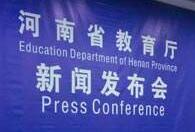 河南省校外培训机构设置标准公布！