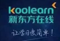 新东方在线赴港上市背后：AI教育时代 重科技还是重名师