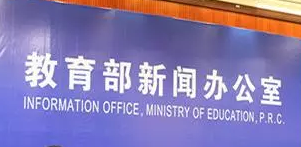 教育部再发通报，北京市17区无一全面完成校外培训机构整改