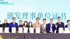 新东方、好未来发起“情系远山”基金会扩编，17家教育企业加盟