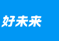 上海联通与好未来智慧教育“联姻”，携手助力上海教育信息化2.0建设
