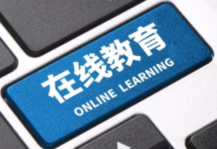 2019年《互联网教育法》是否会来？